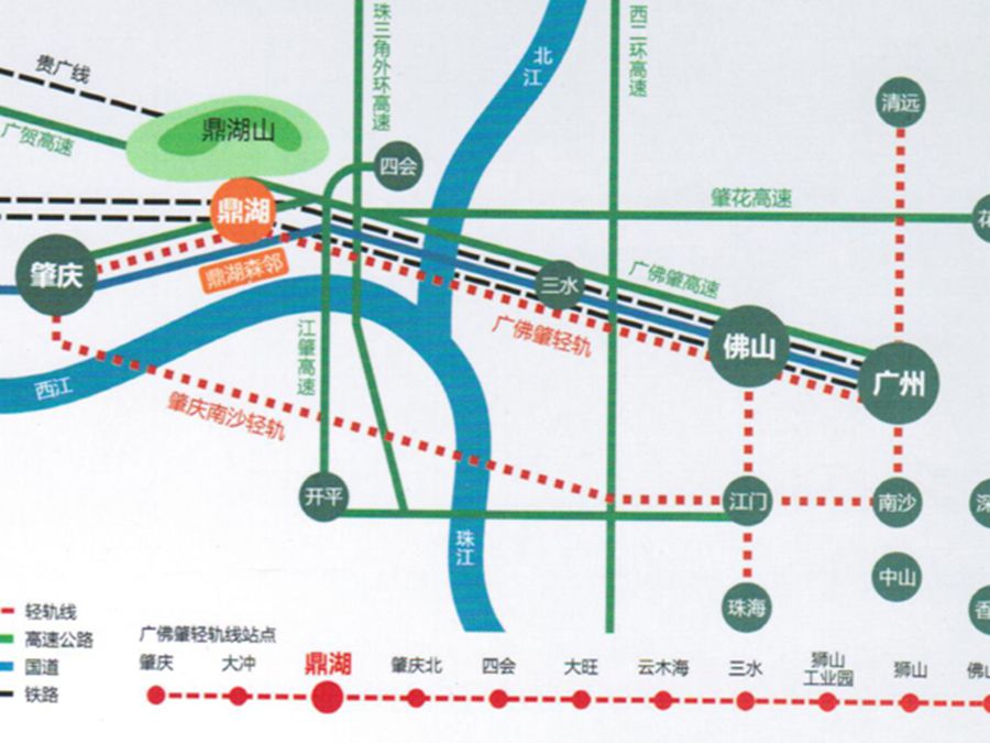 怀集恒福新里程