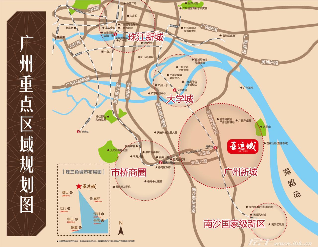 亚运城规划图高清图片