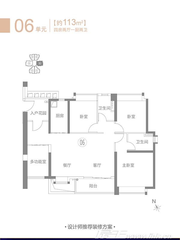 星汇海珠湾户型图