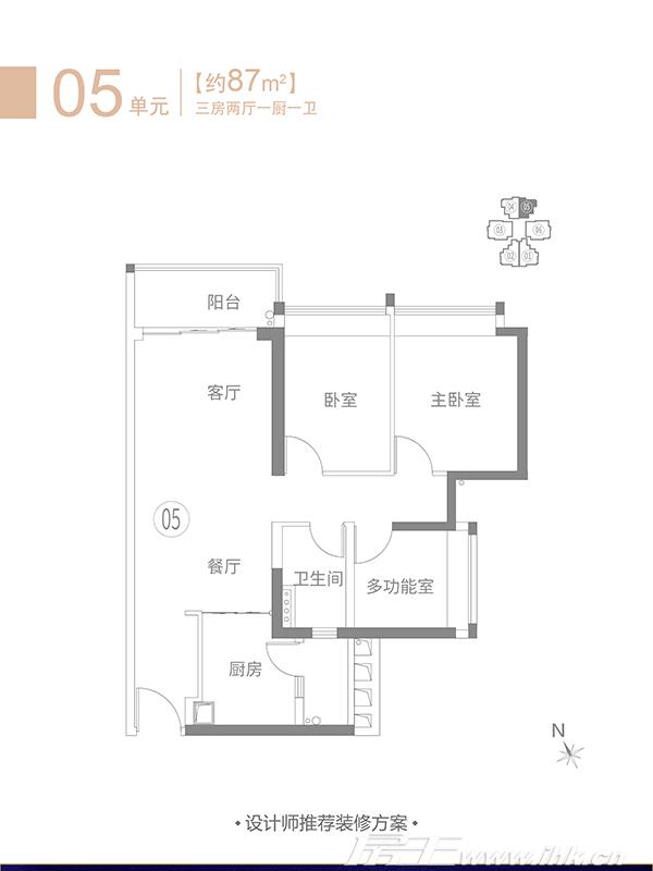 星汇海珠湾户型图